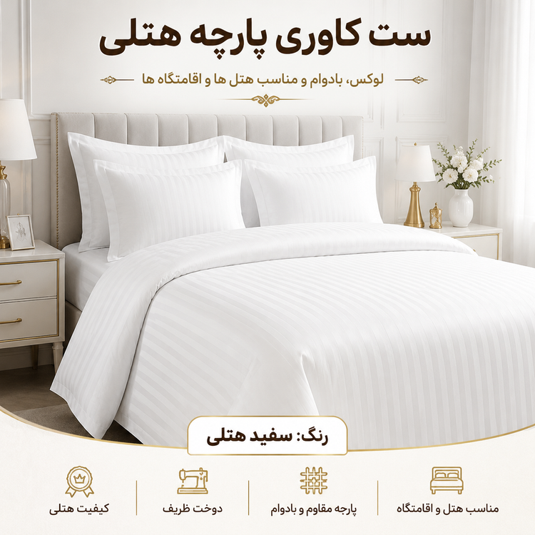 روتختی کاوری