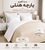 روتختی کاوری