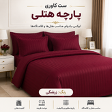 روتختی کاوری