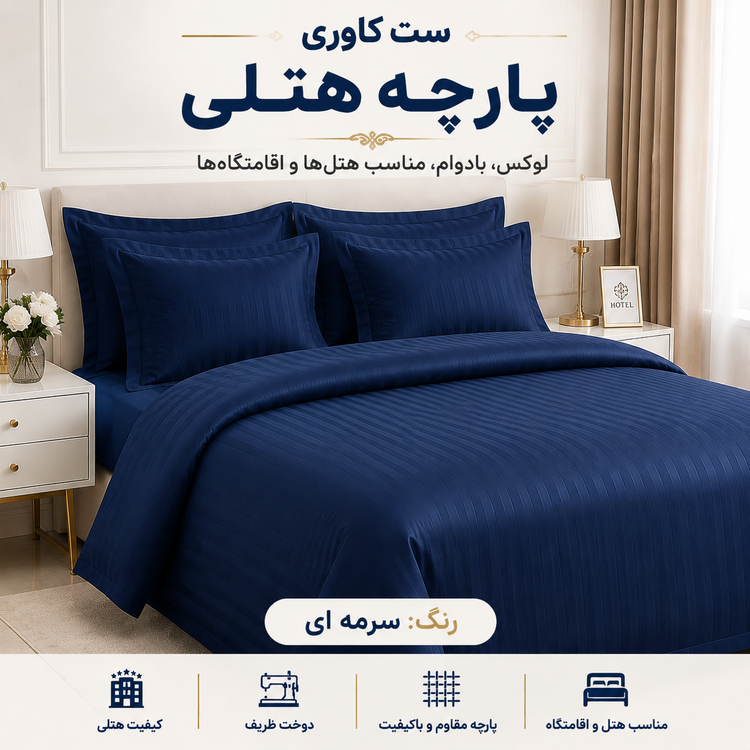 روتختی کاوری