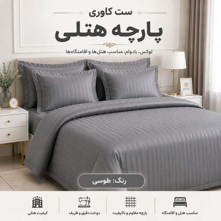روتختی کاوری