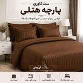 روتختی کاوری