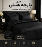 روتختی کاوری