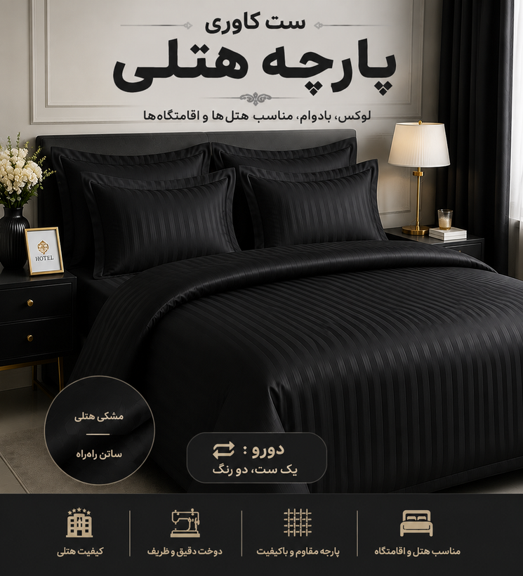 روتختی کاوری