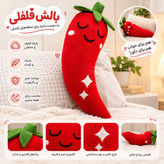 بالش فانتزی